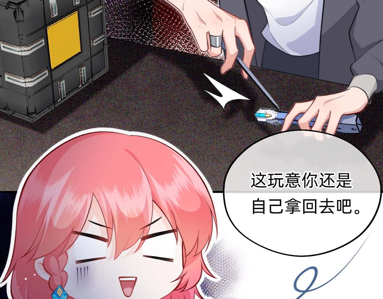 第3话 中邪了吗？(1/3)-第4话