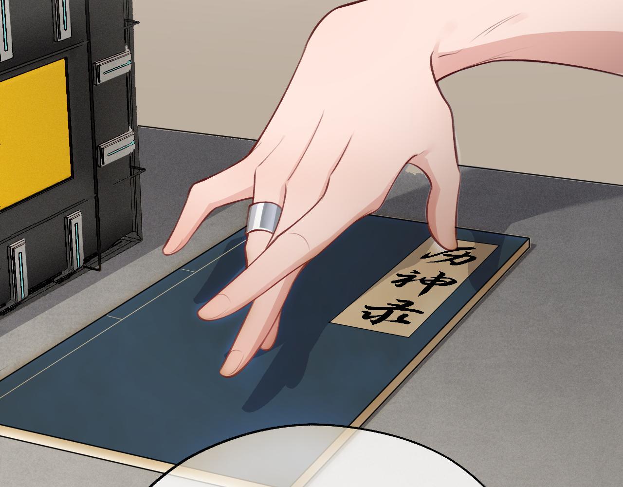 第3话 中邪了吗？(1/3)-第4话