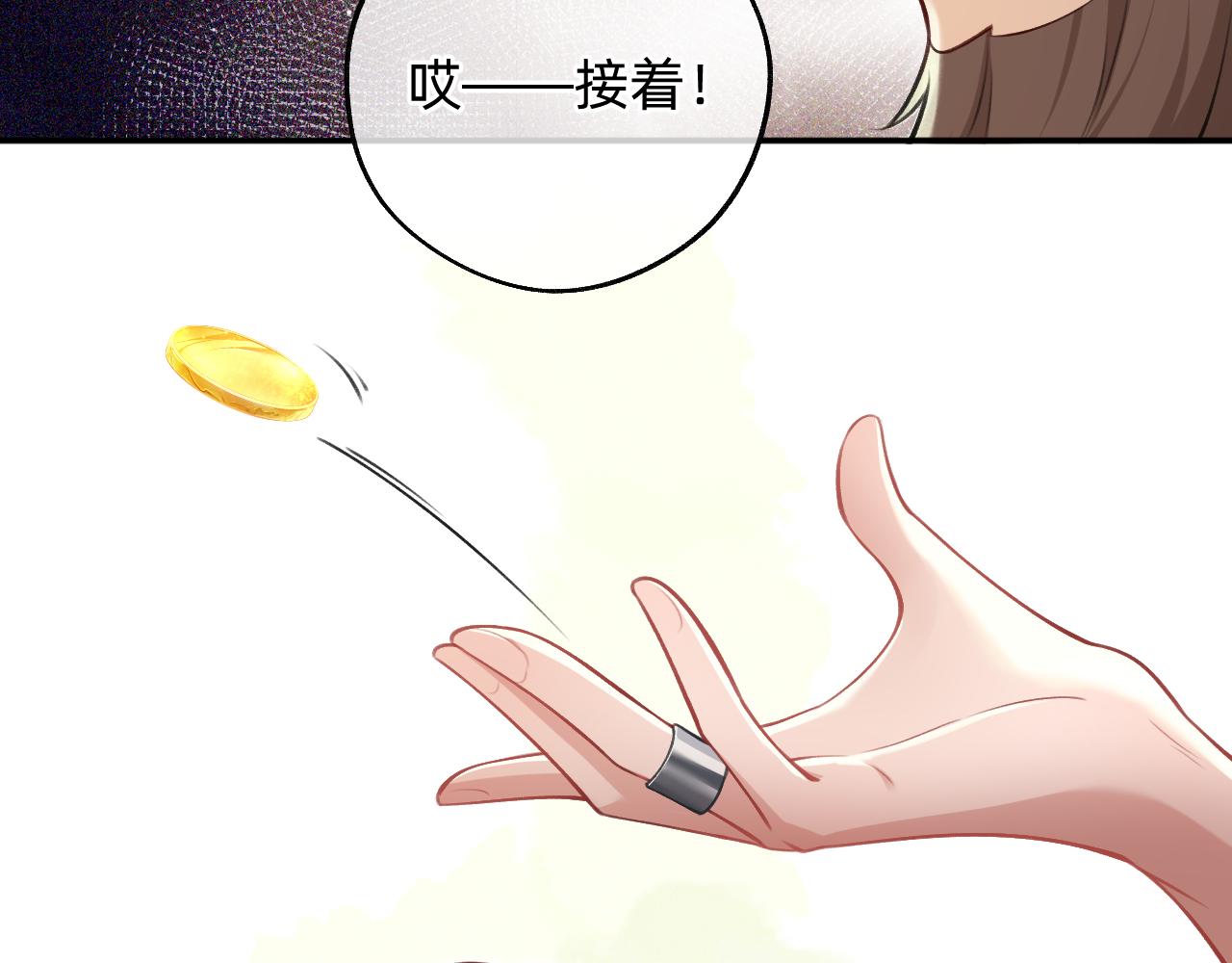 第3话 中邪了吗？(1/3)-第4话