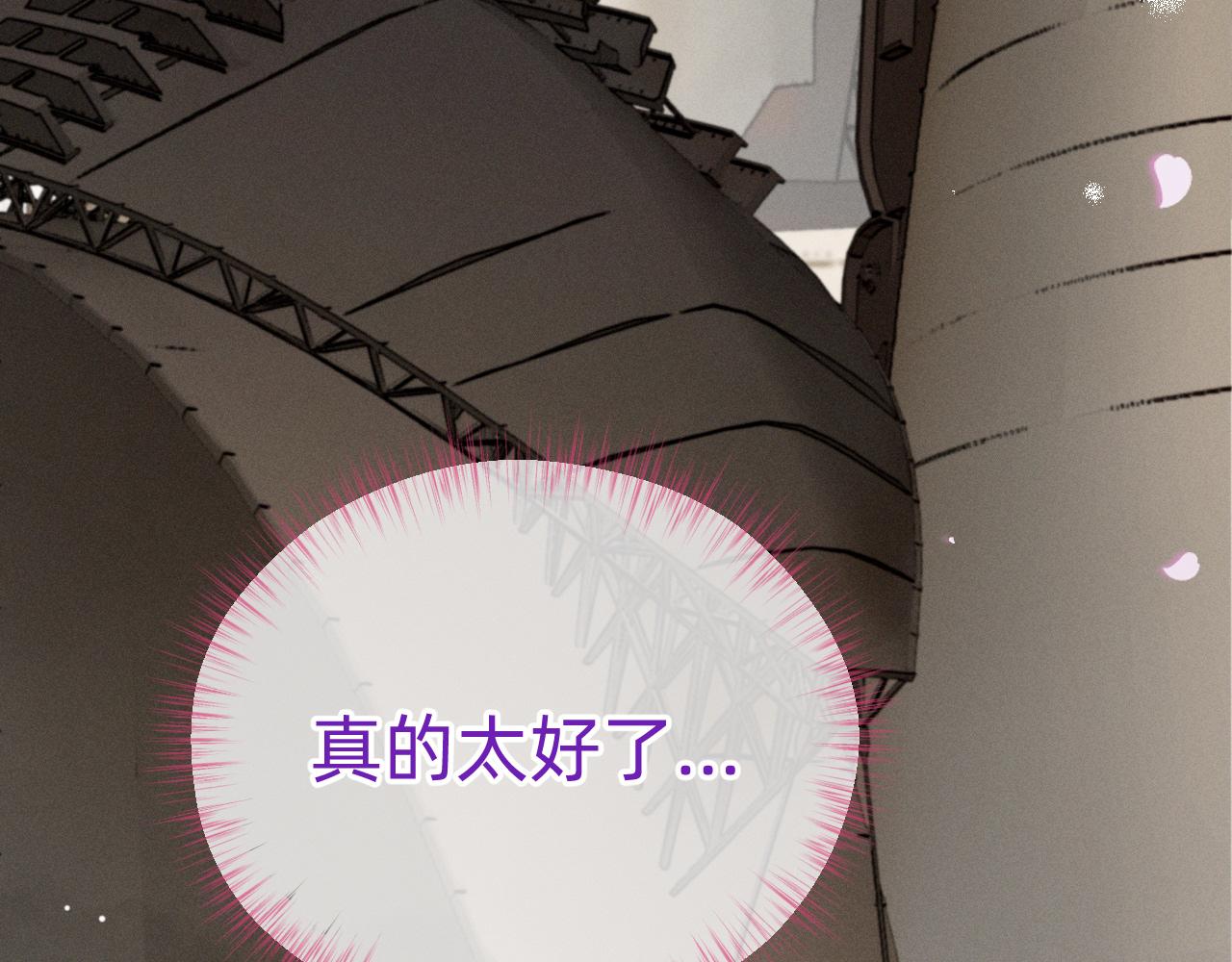 第3话 中邪了吗？(1/3)-第4话