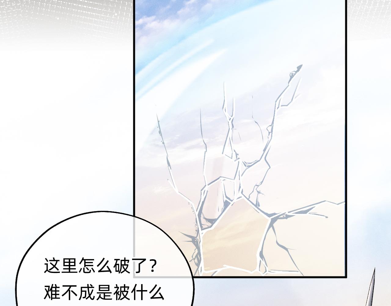 第3话 中邪了吗？(1/3)-第4话