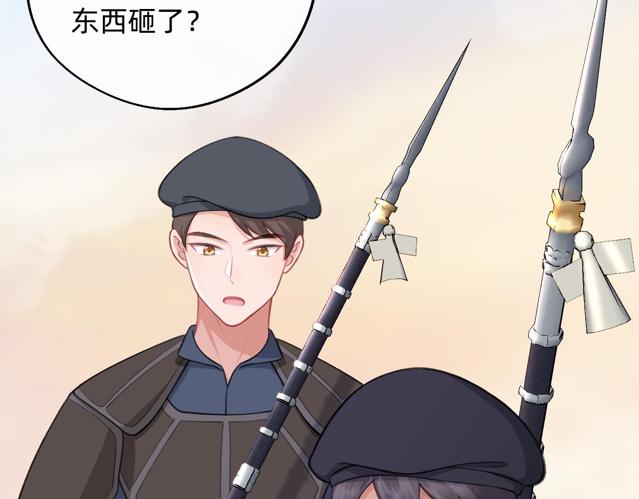 第3话 中邪了吗？(1/3)-第4话