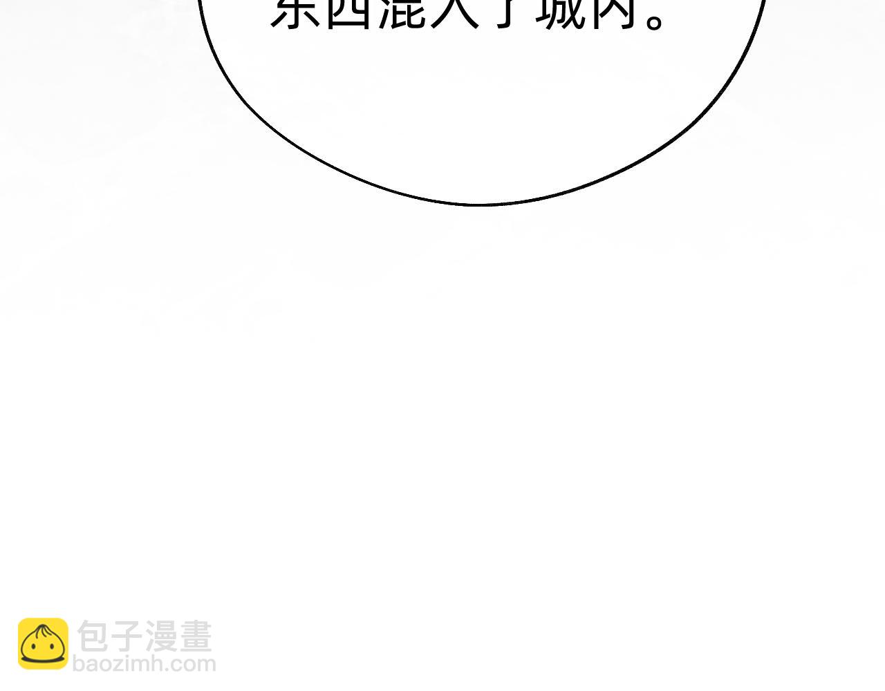 第3话 中邪了吗？(1/3)-第4话