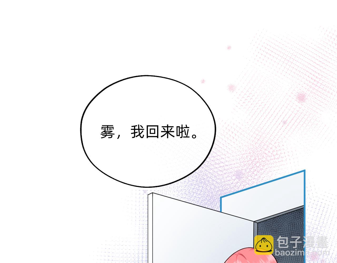 第3话 中邪了吗？(1/3)-第4话