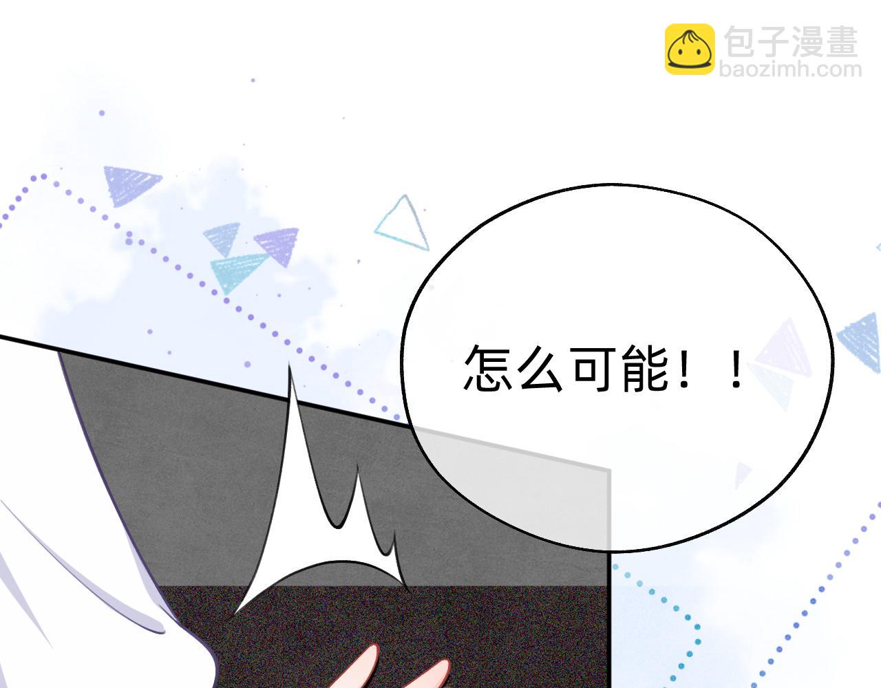 第3话 中邪了吗？(1/3)-第4话