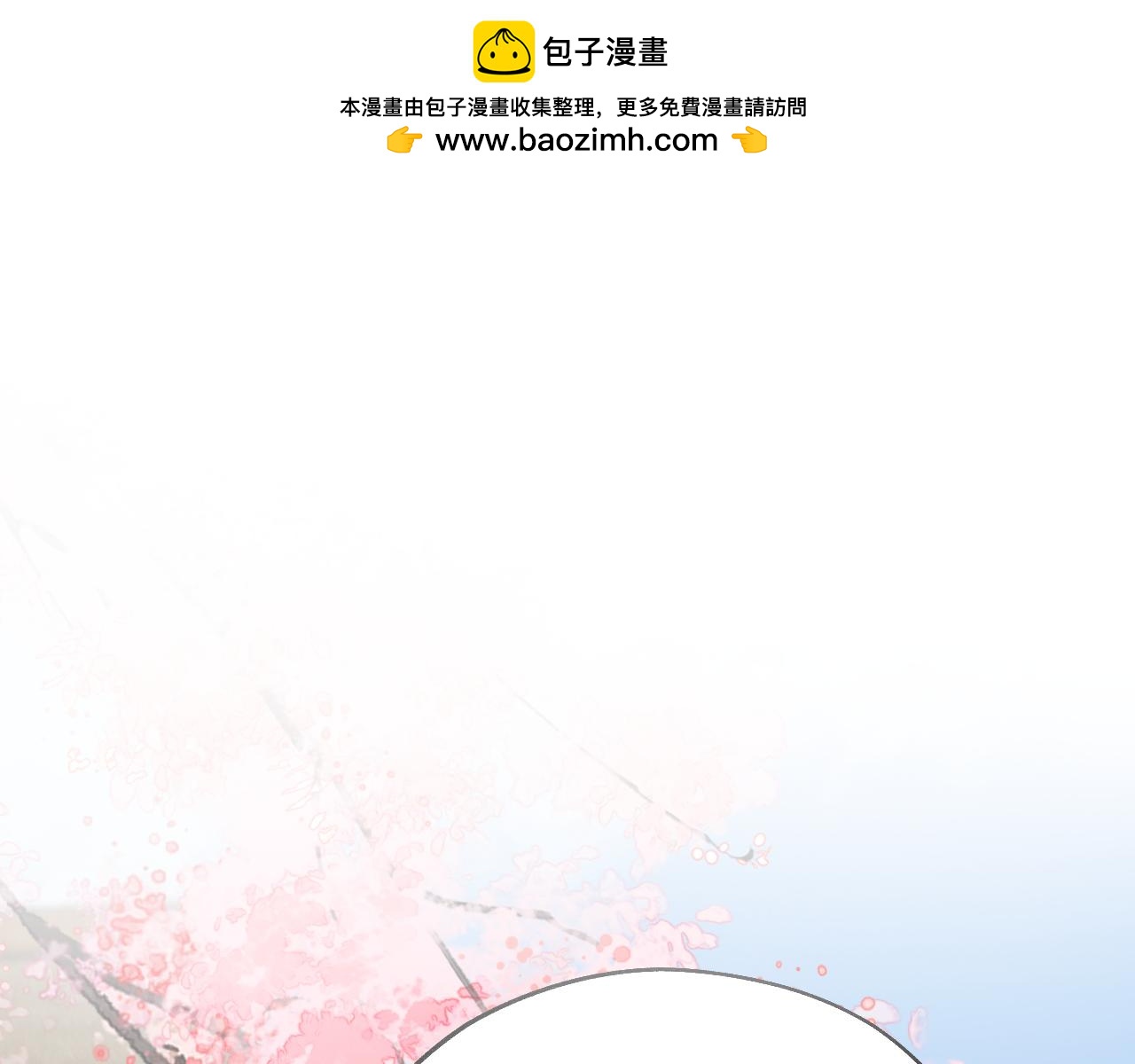 第29话 我们还会再见面的(1/2)-第30话