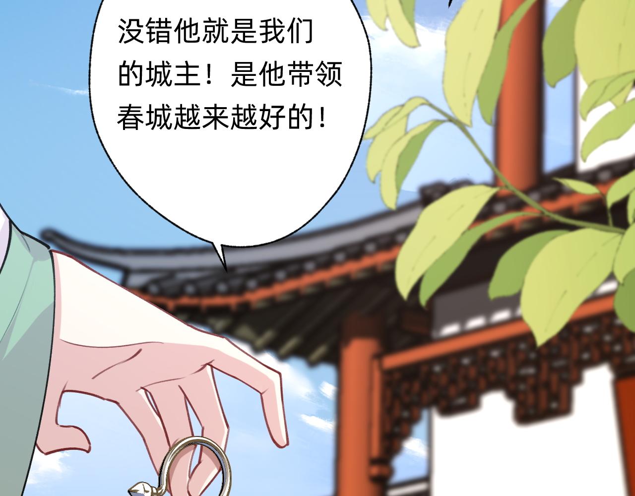 第29话 我们还会再见面的(1/2)-第30话