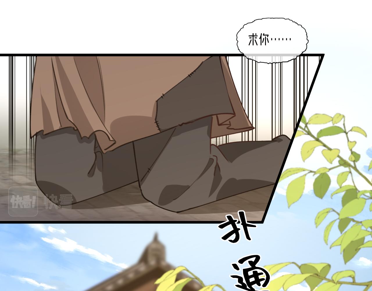 第29话 我们还会再见面的(1/2)-第30话