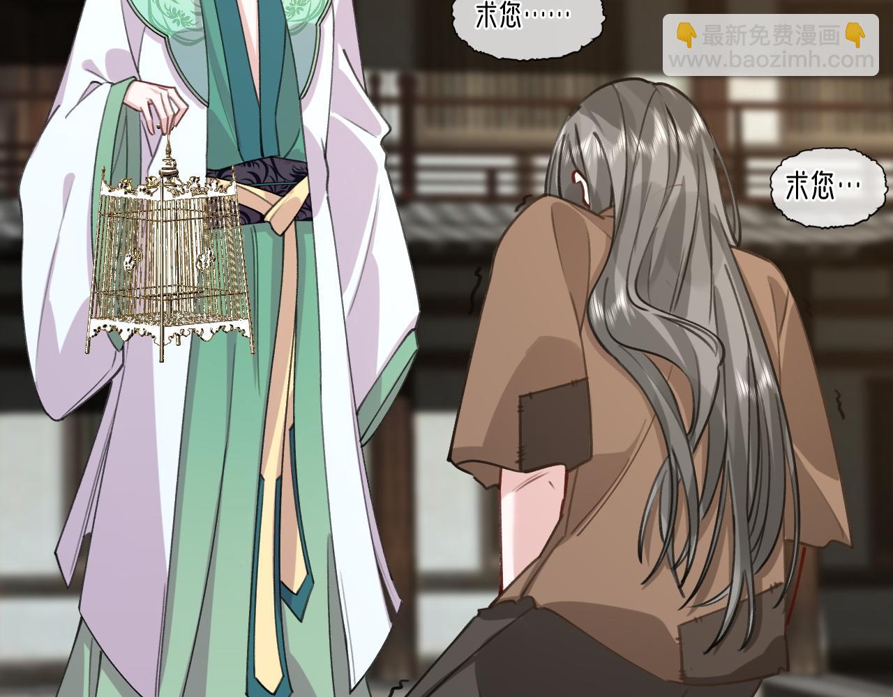 第29话 我们还会再见面的(1/2)-第30话