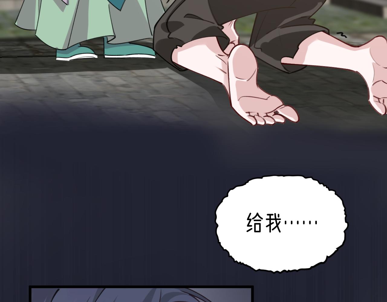 第29话 我们还会再见面的(1/2)-第30话