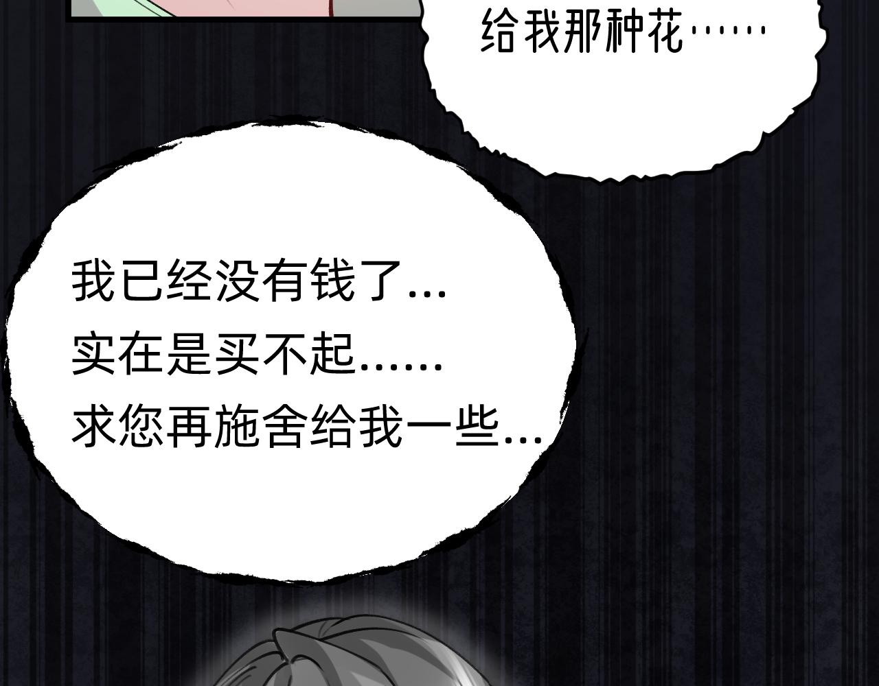 第29话 我们还会再见面的(1/2)-第30话