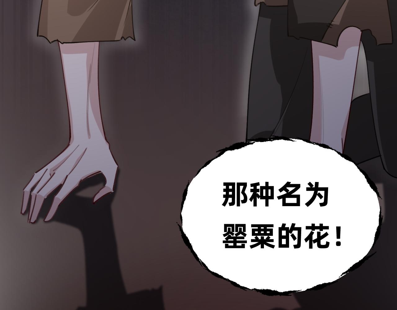 第29话 我们还会再见面的(1/2)-第30话