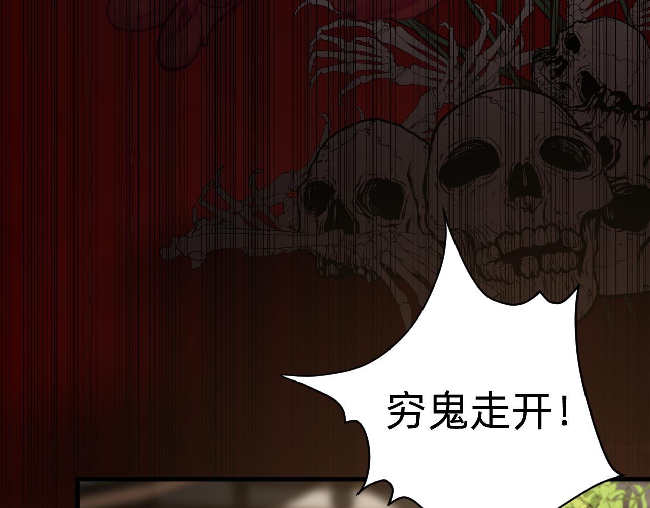 第29话 我们还会再见面的(1/2)-第30话