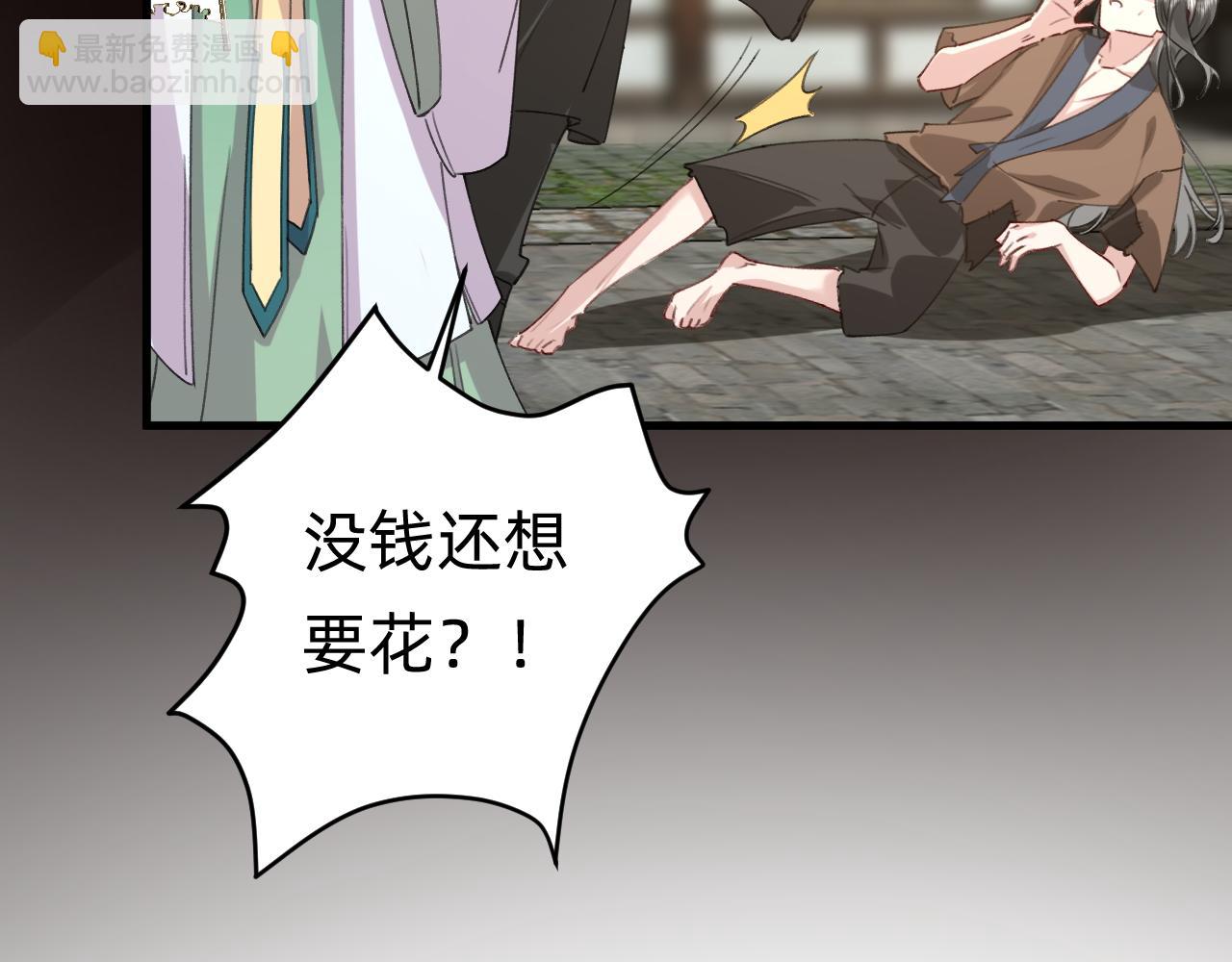 第29话 我们还会再见面的(1/2)-第30话