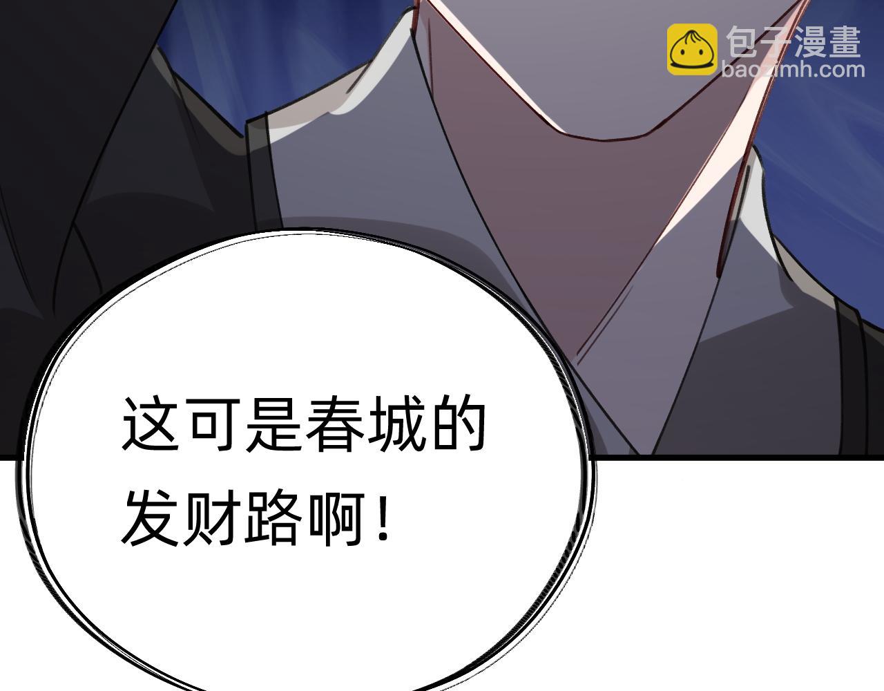 第29话 我们还会再见面的(1/2)-第30话