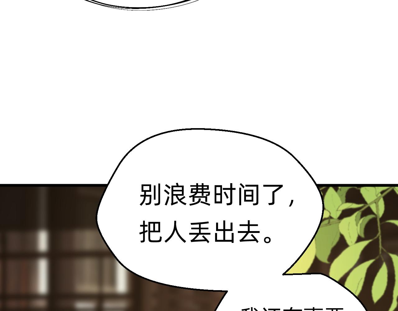 第29话 我们还会再见面的(1/2)-第30话