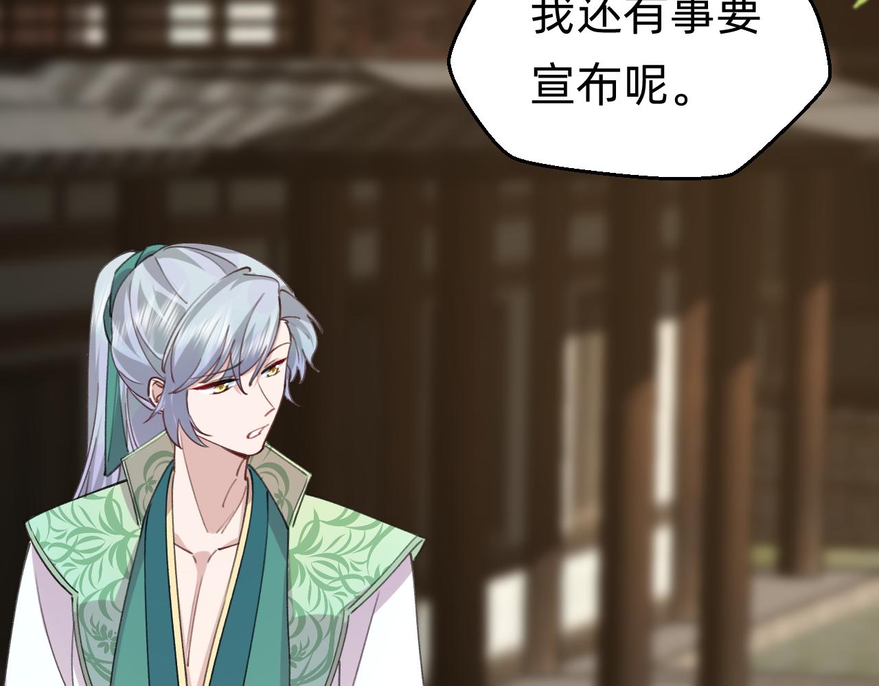 第29话 我们还会再见面的(1/2)-第30话