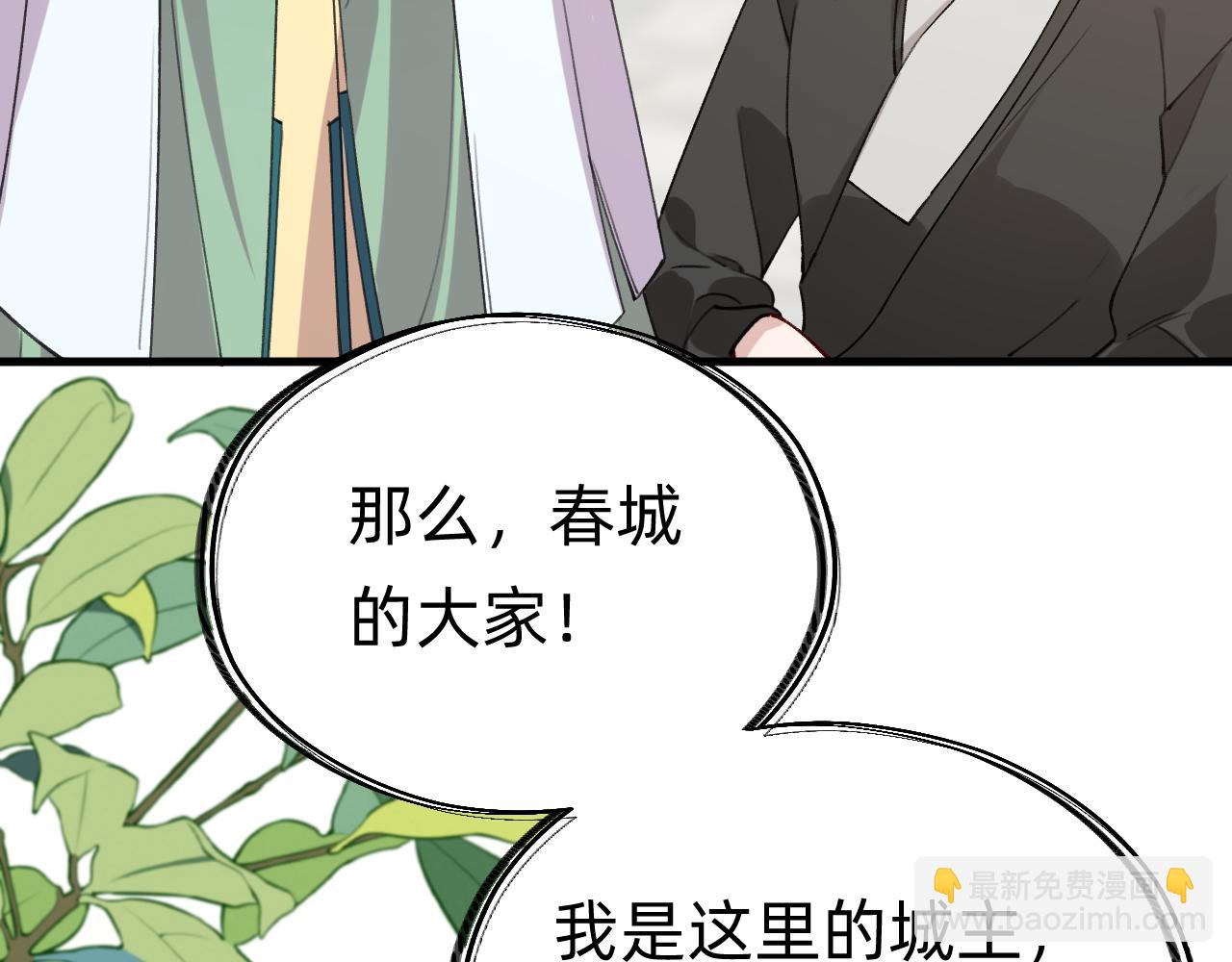 第29话 我们还会再见面的(1/2)-第30话