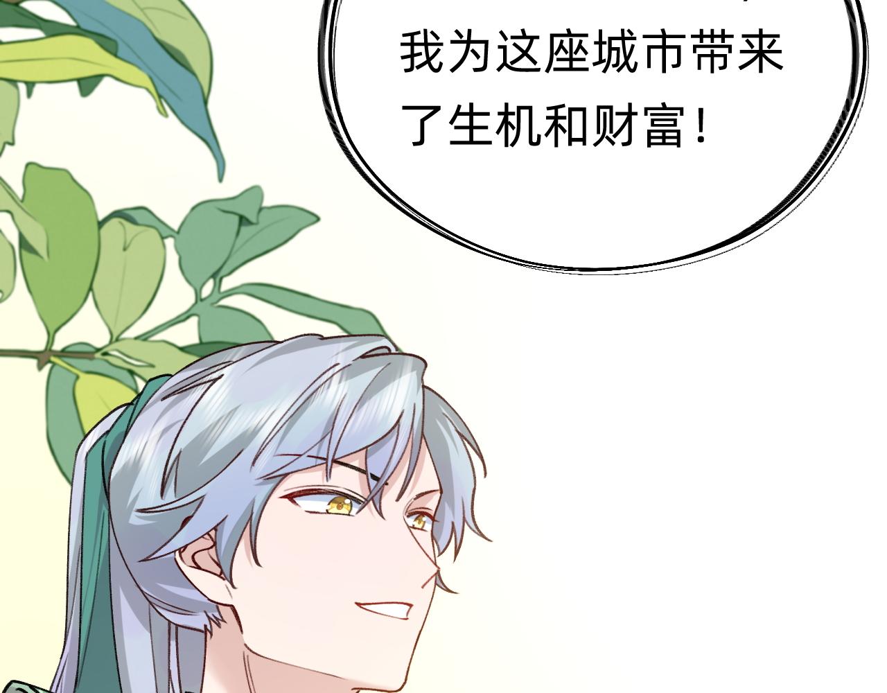 第29话 我们还会再见面的(1/2)-第30话