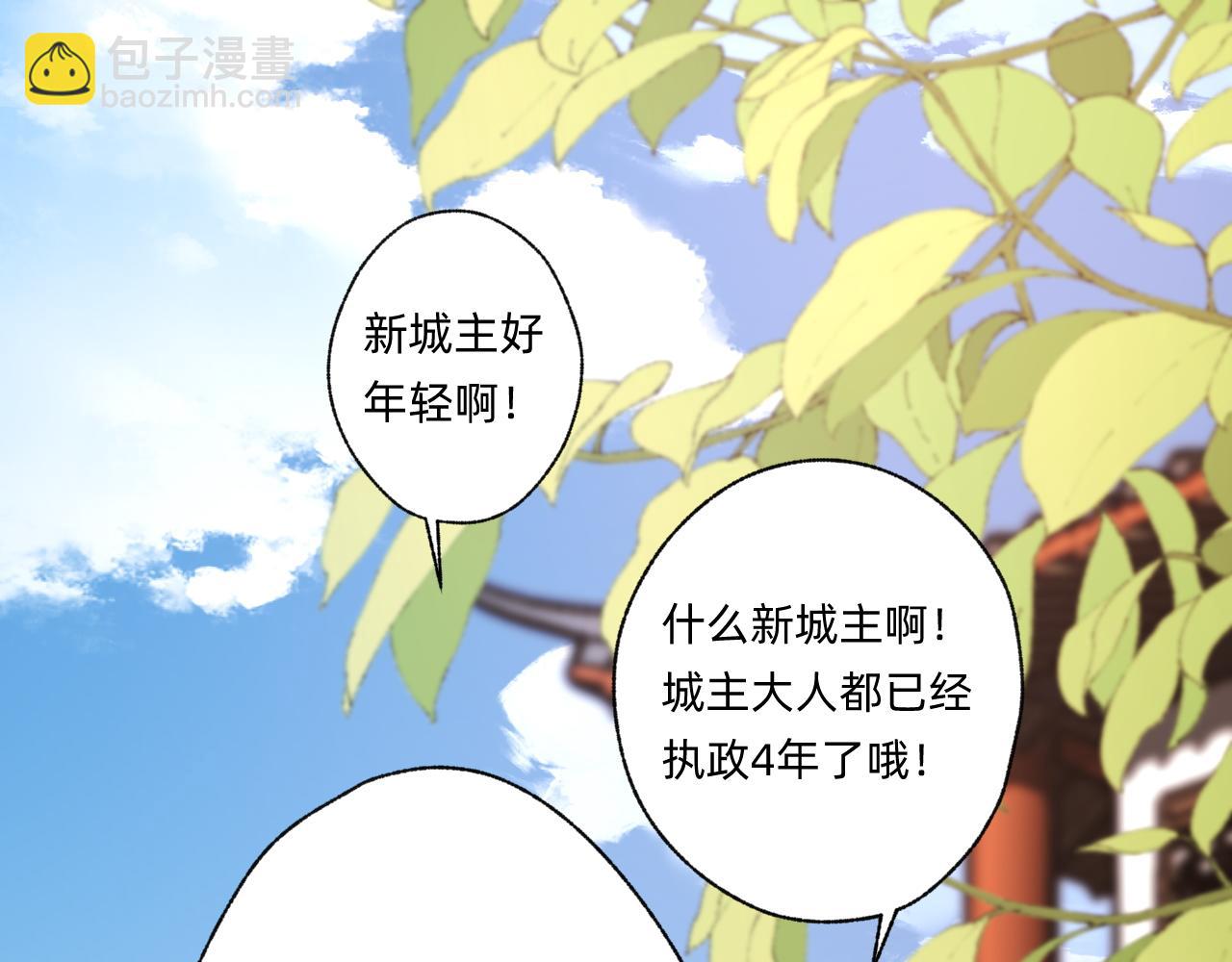 第29话 我们还会再见面的(1/2)-第30话