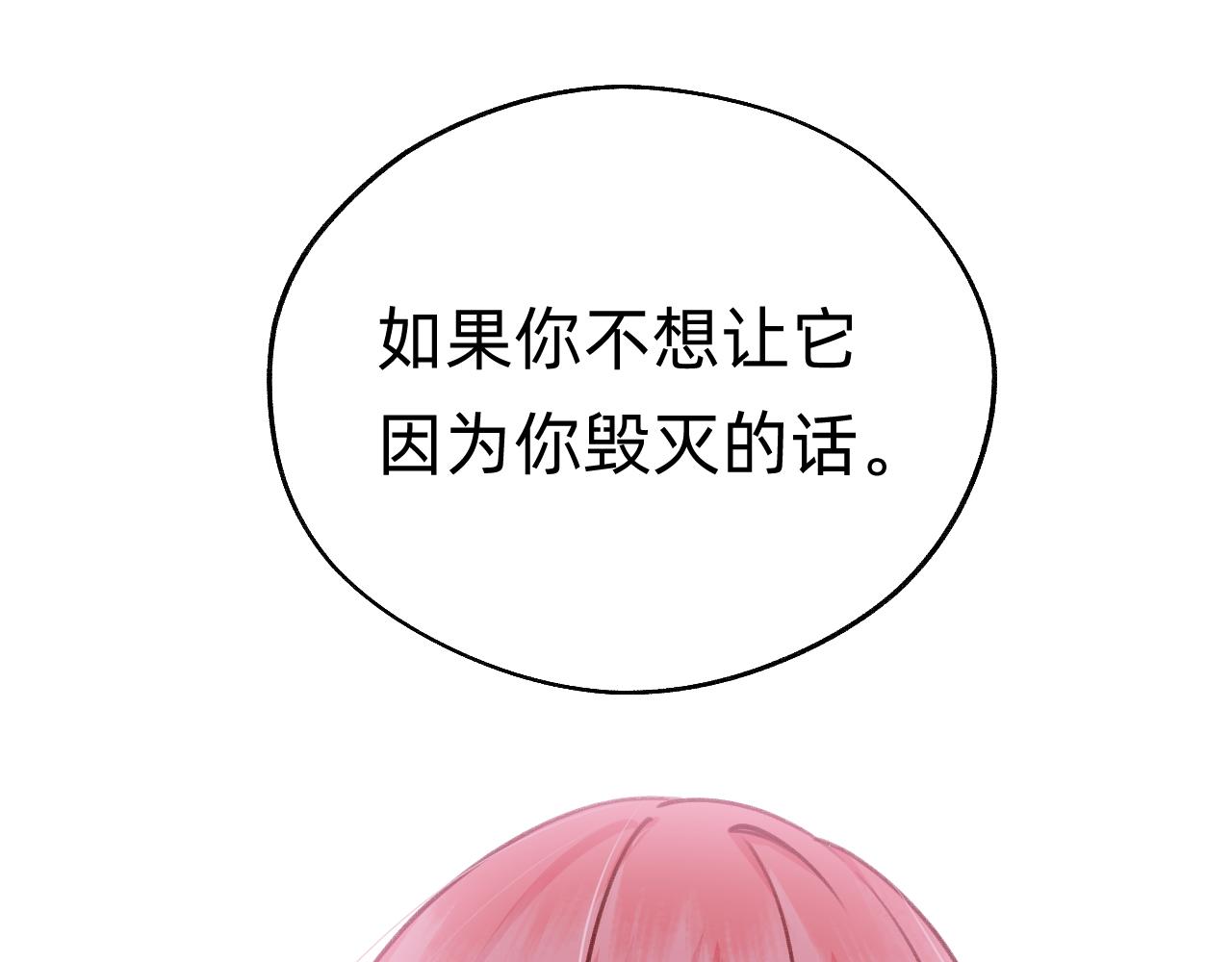 第5话 离开自由城(1/3)-第6话