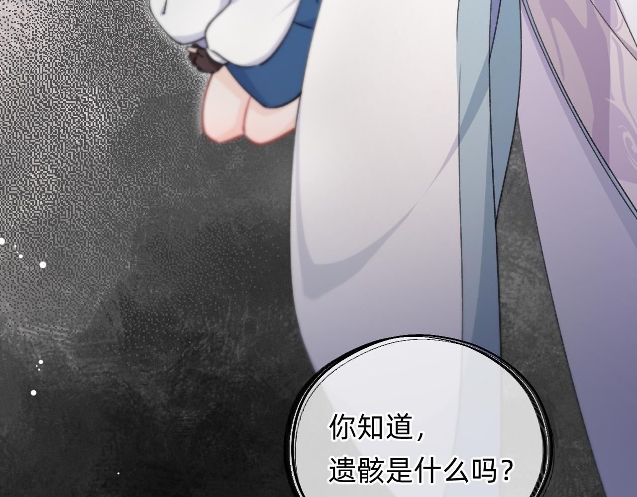 第5话 离开自由城(1/3)-第6话