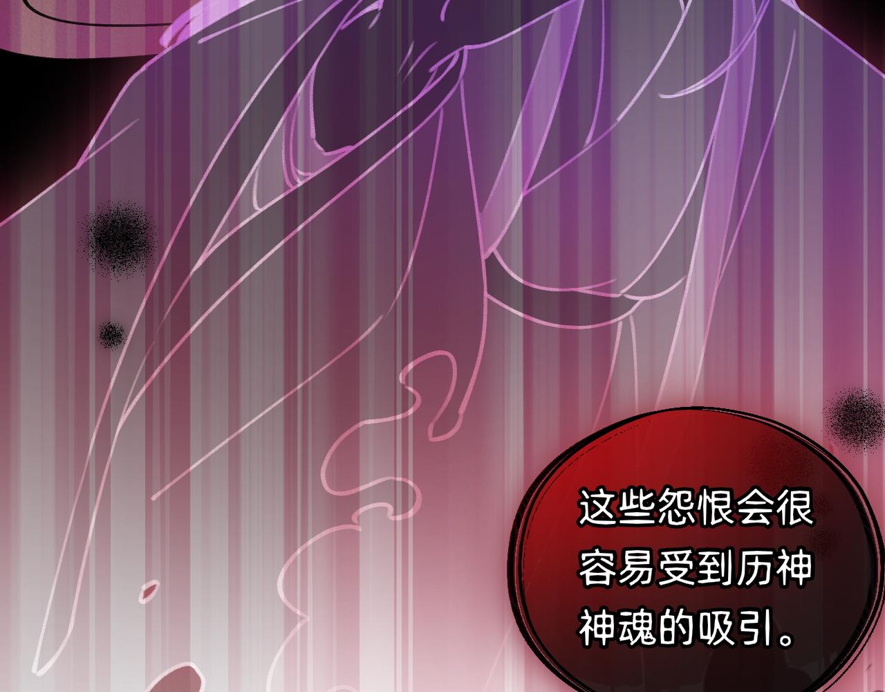 第5话 离开自由城(1/3)-第6话