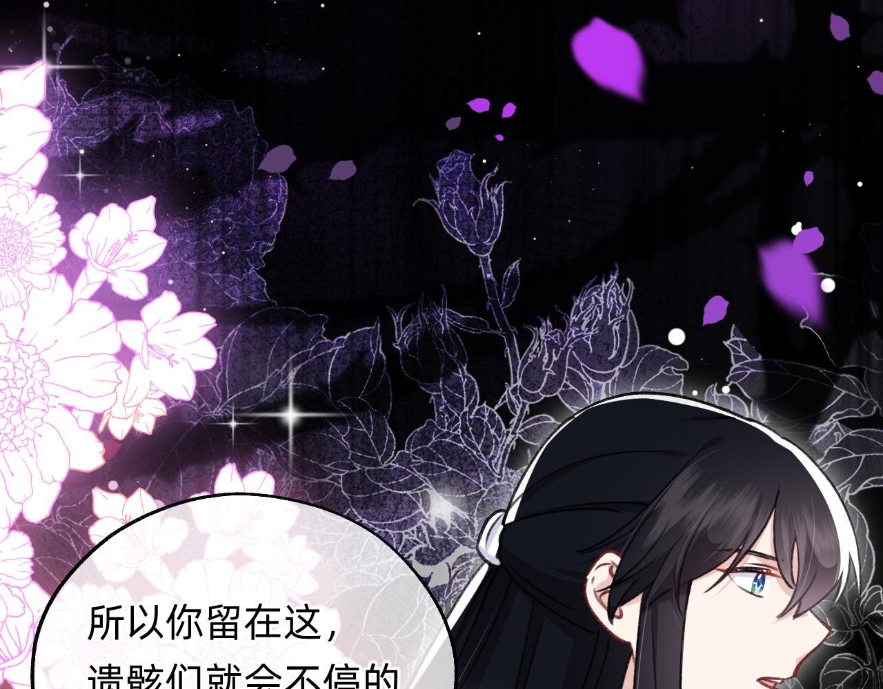 第5话 离开自由城(1/3)-第6话