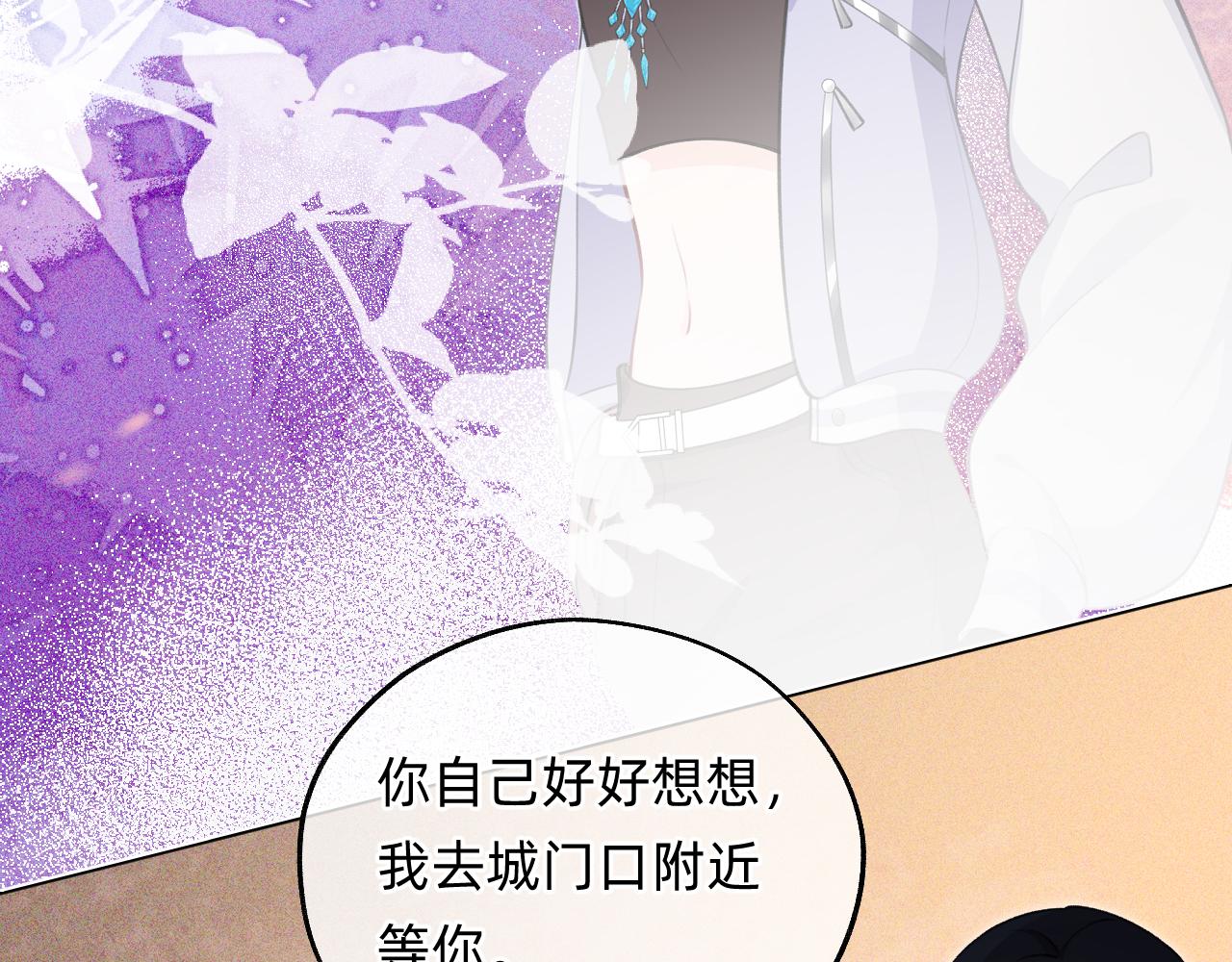 第5话 离开自由城(1/3)-第6话