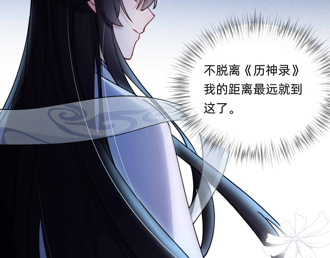 第5话 离开自由城(1/3)-第6话