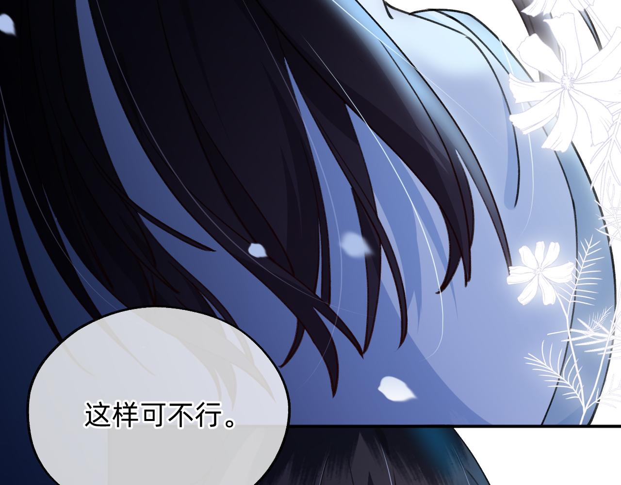 第5话 离开自由城(1/3)-第6话