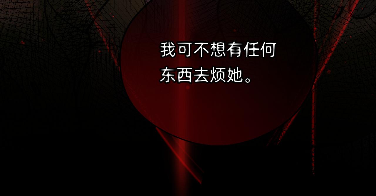 第5话 离开自由城(1/3)-第6话