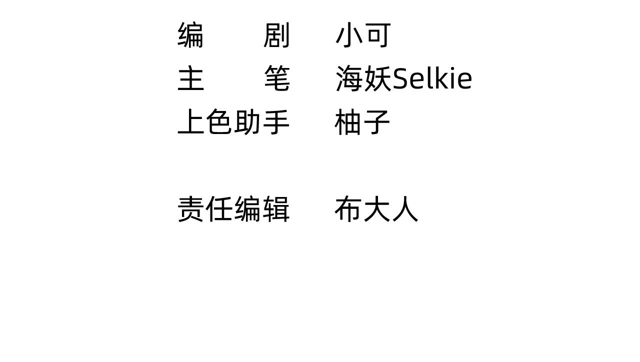 第5话 离开自由城(1/3)-第6话