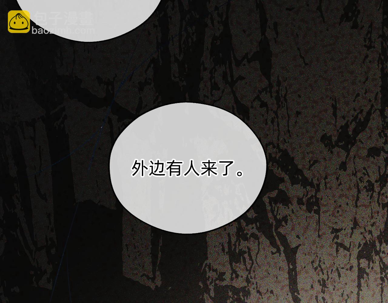 第7话 寻找历神(1/2)-第8话