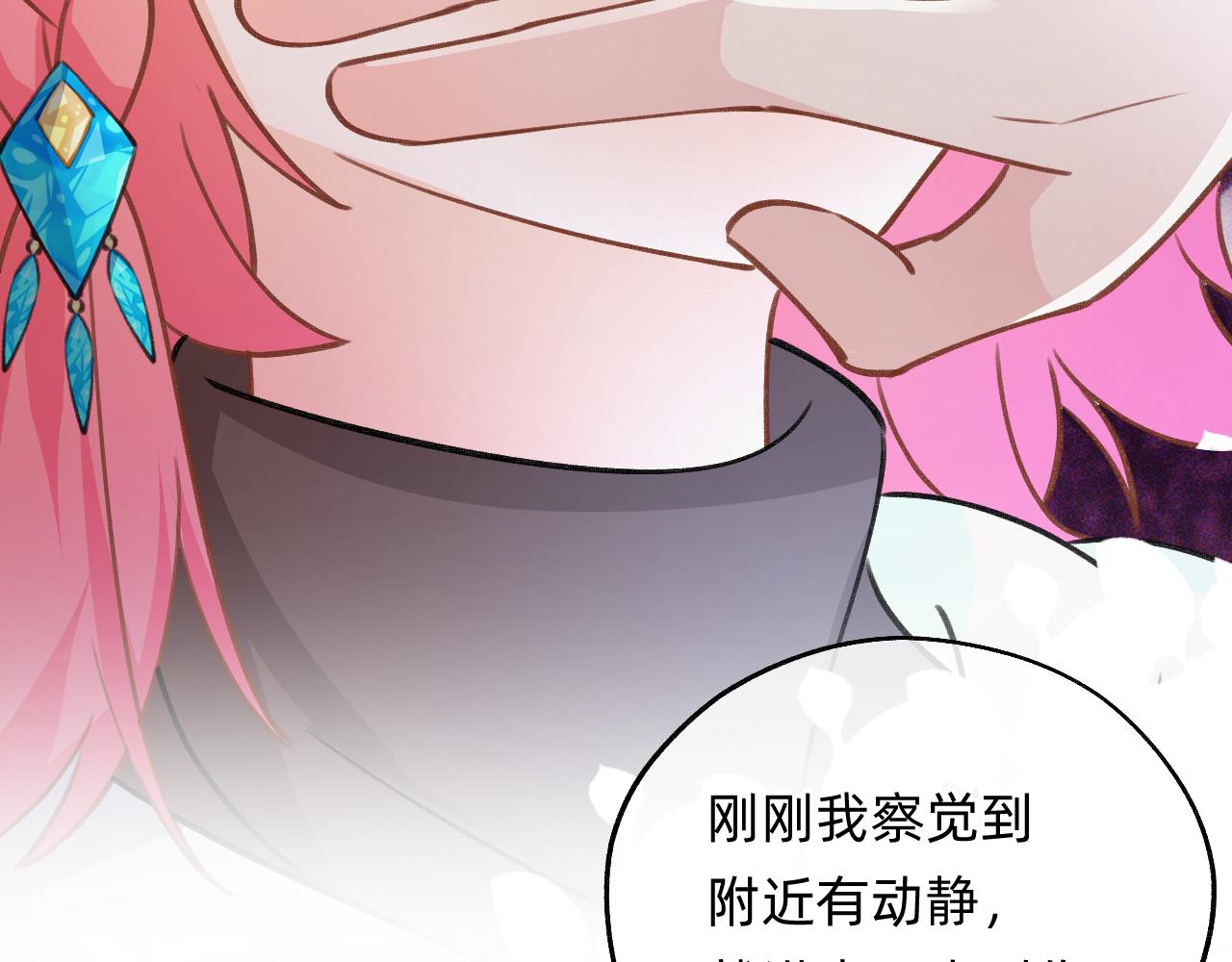 第7话 寻找历神(1/2)-第8话