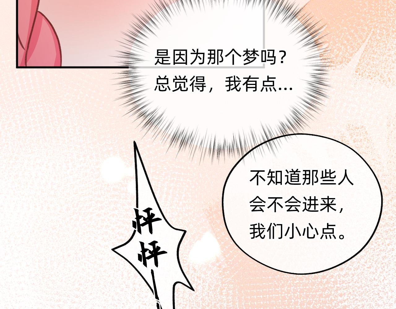 第7话 寻找历神(1/2)-第8话