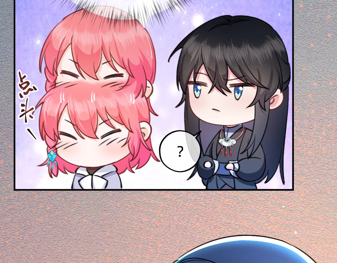 第7话 寻找历神(1/2)-第8话