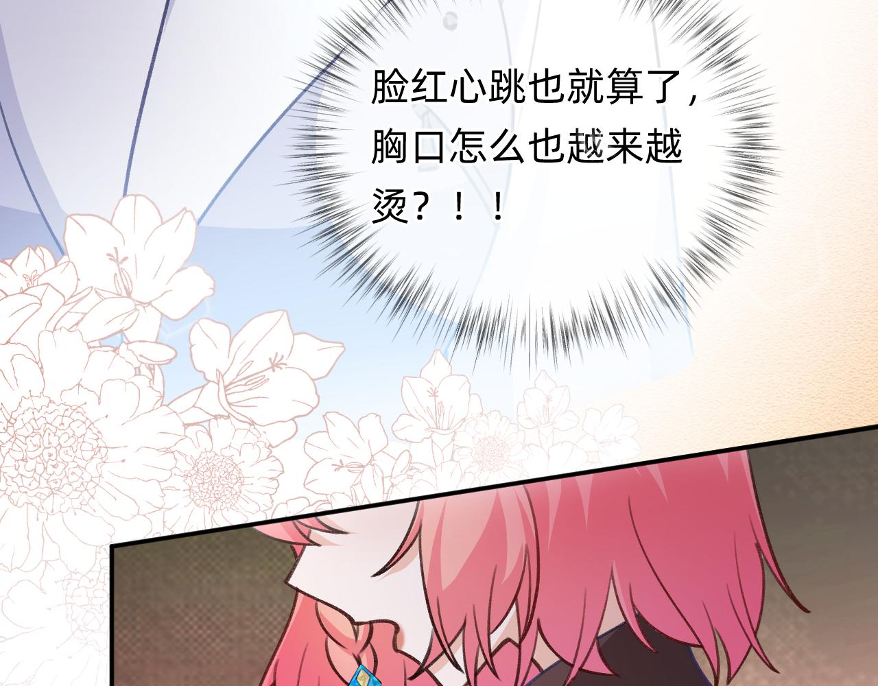 第7话 寻找历神(1/2)-第8话