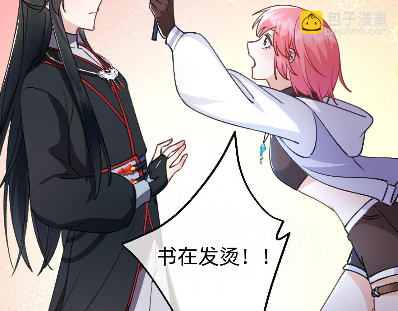 第7话 寻找历神(1/2)-第8话