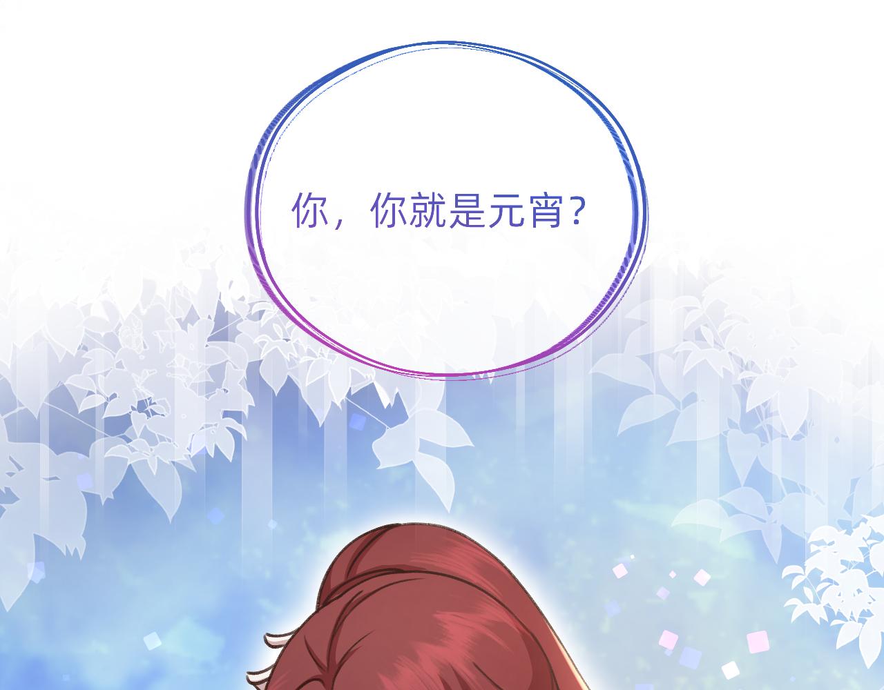 第9话 啵~！(1/2)-第10话