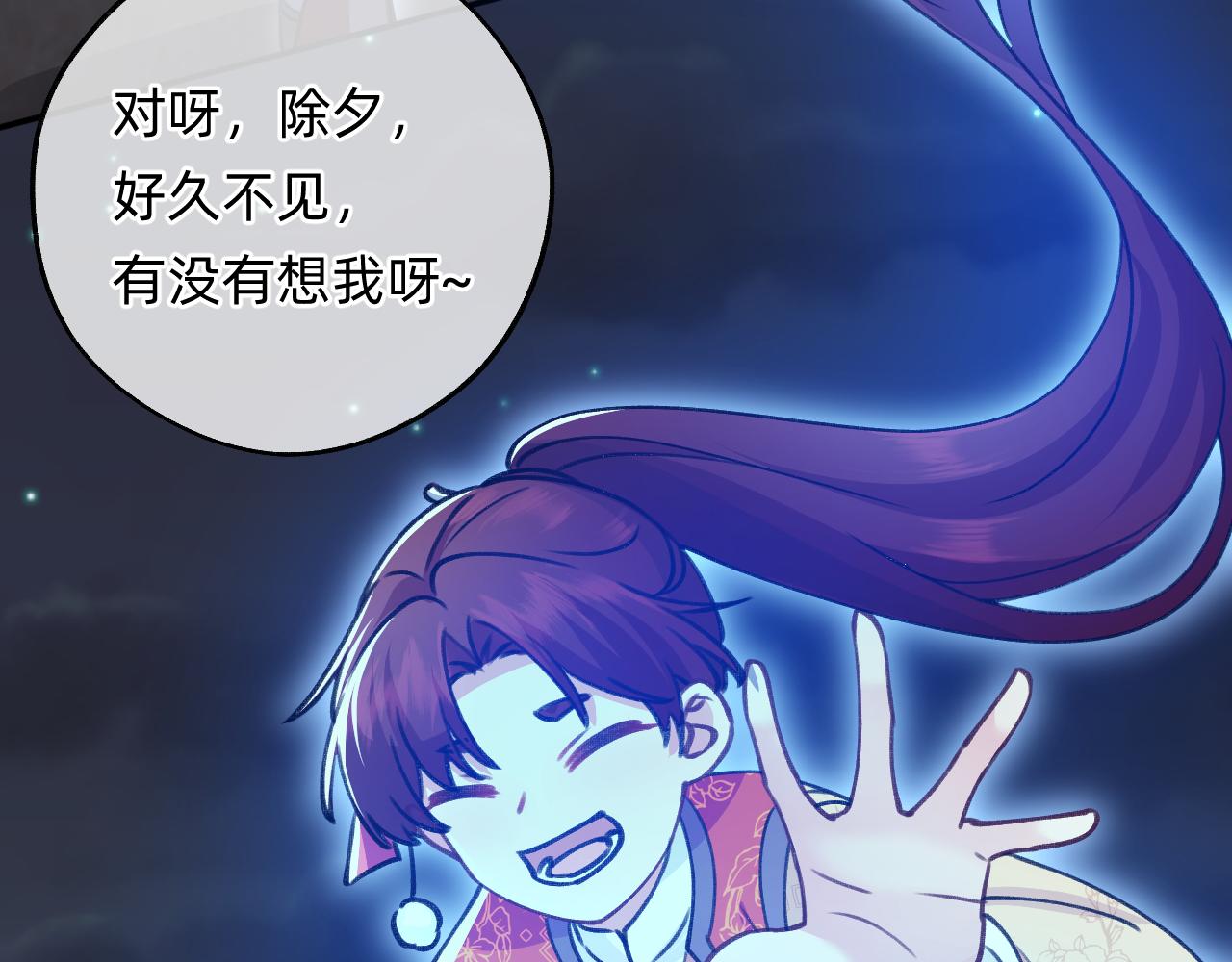 第9话 啵~！(1/2)-第10话