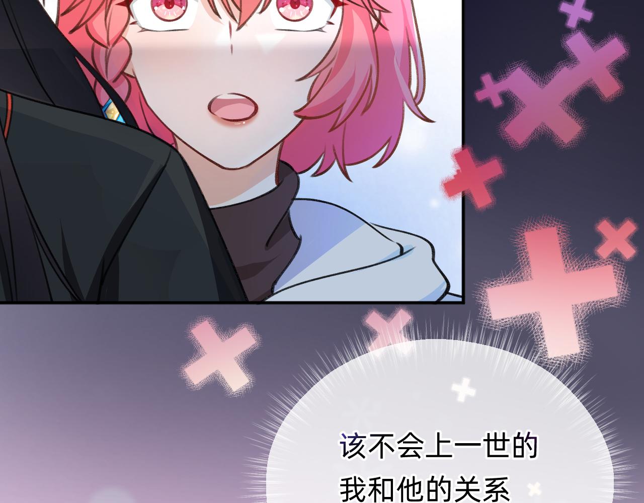 第9话 啵~！(1/2)-第10话