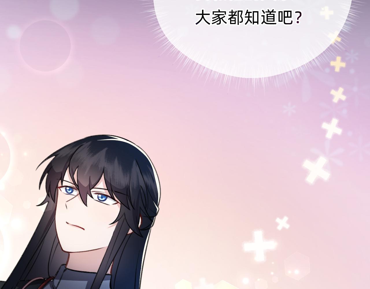 第9话 啵~！(1/2)-第10话