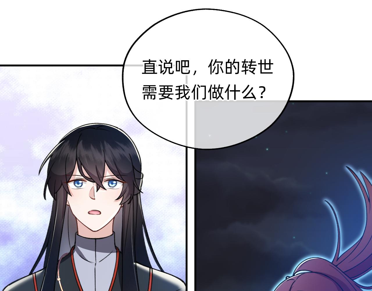 第9话 啵~！(1/2)-第10话