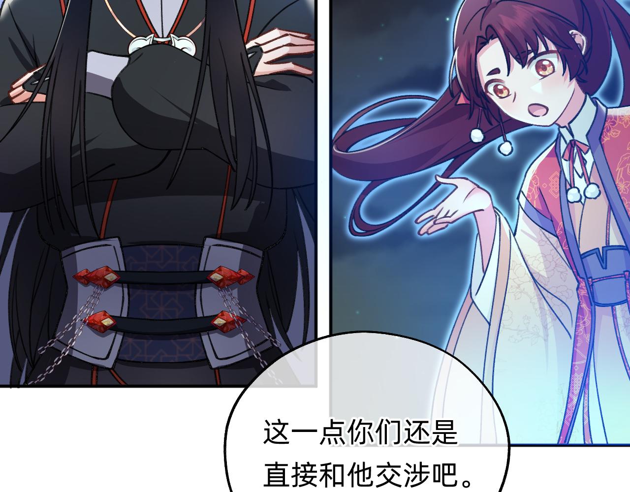 第9话 啵~！(1/2)-第10话