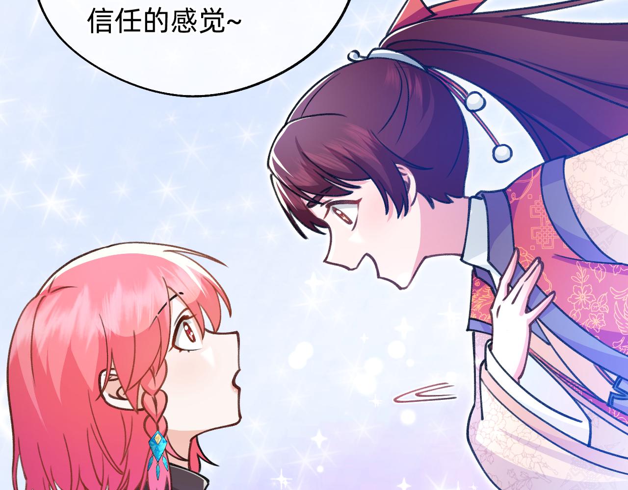 第9话 啵~！(1/2)-第10话