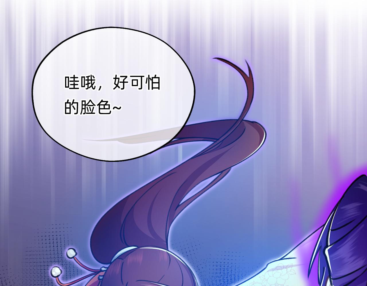 第9话 啵~！(1/2)-第10话