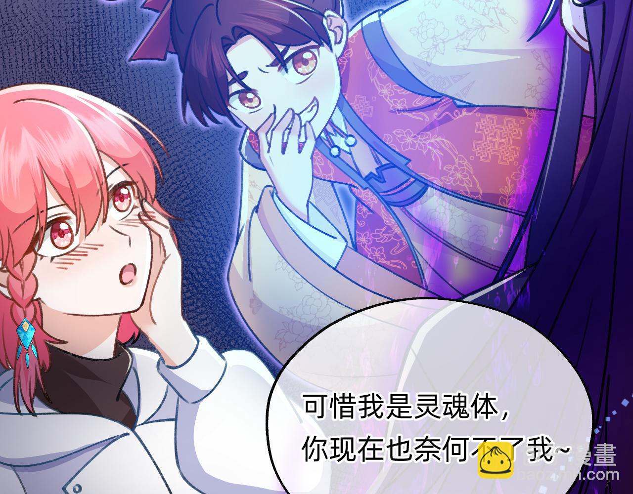 第9话 啵~！(1/2)-第10话