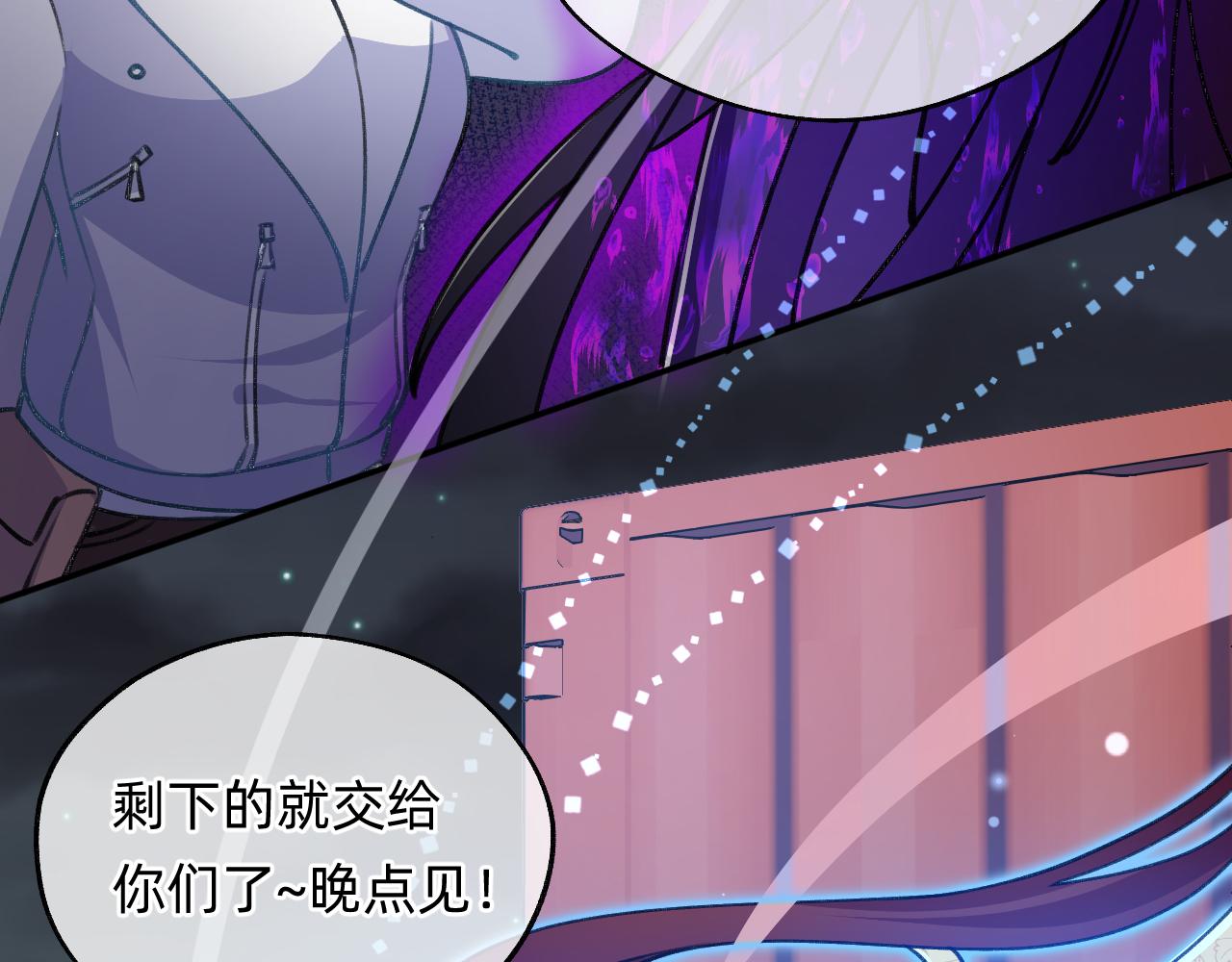 第9话 啵~！(1/2)-第10话