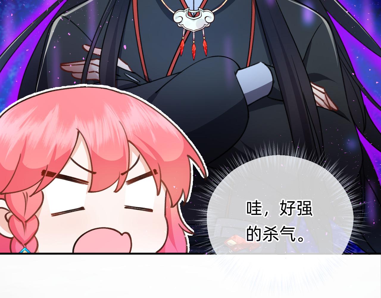 第9话 啵~！(1/2)-第10话